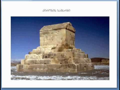 ძვ. მსოფლიოს ხელ--ბა,14-4