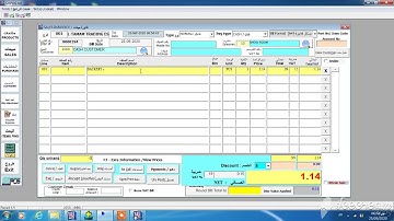 SISPOS SALES INVOICE