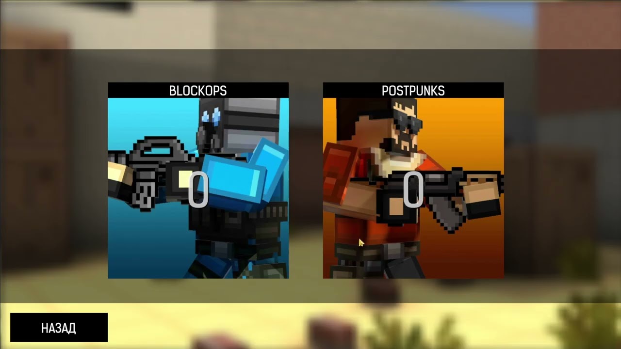 Blockpost mobile steam фото 62