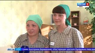 ГТРК Чита За ЧМ 2018 сегодня наблюдают во всех учреждениях уголовно исполнительной системы Забайка ГТРК Чита За ЧМ 2018 сегодня наблюдают во всех учреждениях уголовно исполнительной системы Забайка