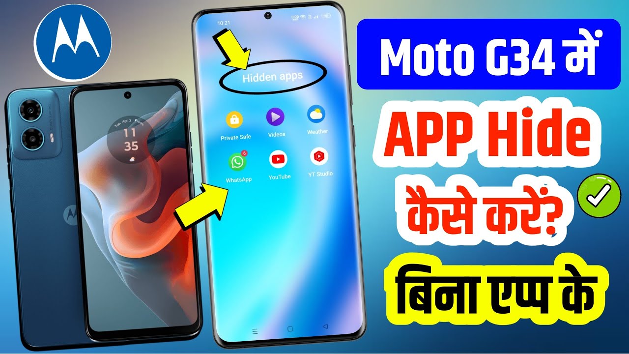 How To Hide Apps In Moto E3 moto g34 me app hide kaise kare | how to hide app in moto g34 | moto