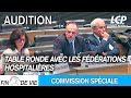 Fin de vie  table ronde avec les fdrations hospitalires  23042024