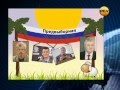 Выборы для чайников (Бункер News РЕН-ТВ)