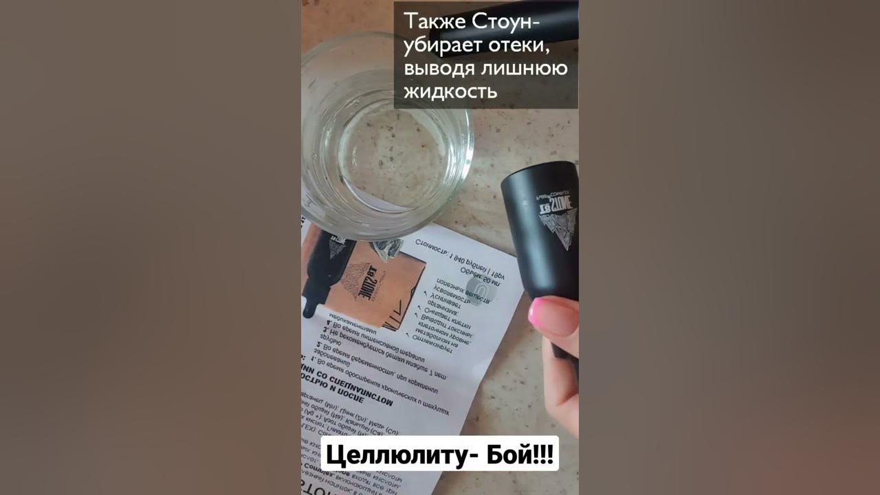 Борьба с целлюлитом. Серия видео. - YouTube