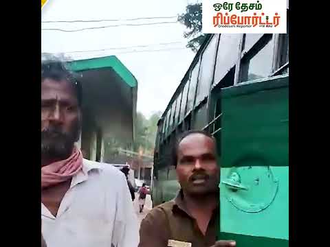 கைக்குழந்தையுடன் நின்ற பெண்? உங்க அப்பன் வீட்டு வண்டியா? திமிர் காட்டிய அரசு பேருந்து ஓட்டுநர்?