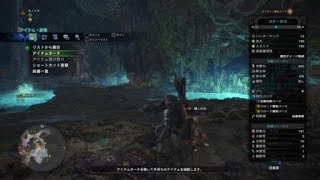 モンハンワールド 古龍の痕跡 効率の良い入手方法とルート Mhw 皆で一緒にモンハンライフriseライズ攻略 情報