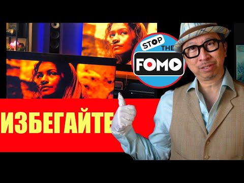 Плохой HDR в Mini Led телевизоре с 1000 зонами затемнения | ABOUT TECH