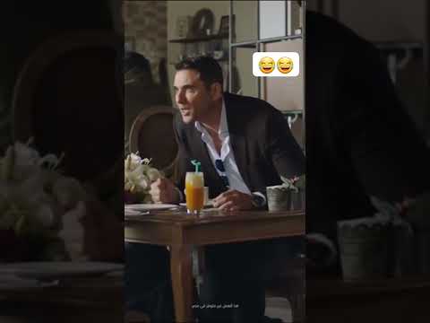 انا بغير و بغير جدا انا بقولك اهو اظبطي نفسك احسنلك احمد عز