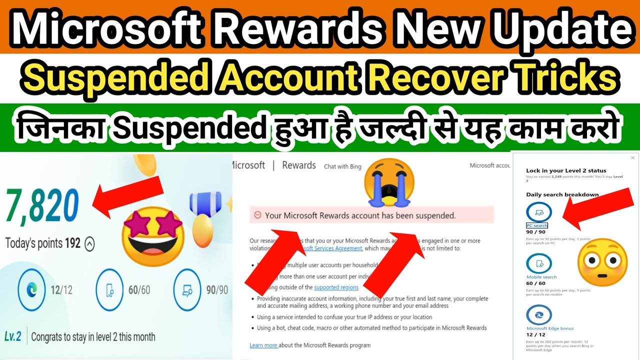 Microsoft Rewards Account Suspended Problem Solve