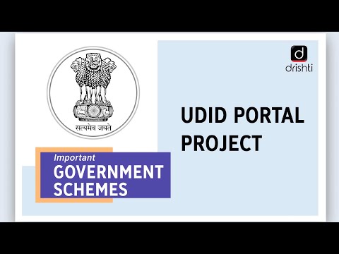 Important Government Schemes-Unique Disability Identification Portal Project