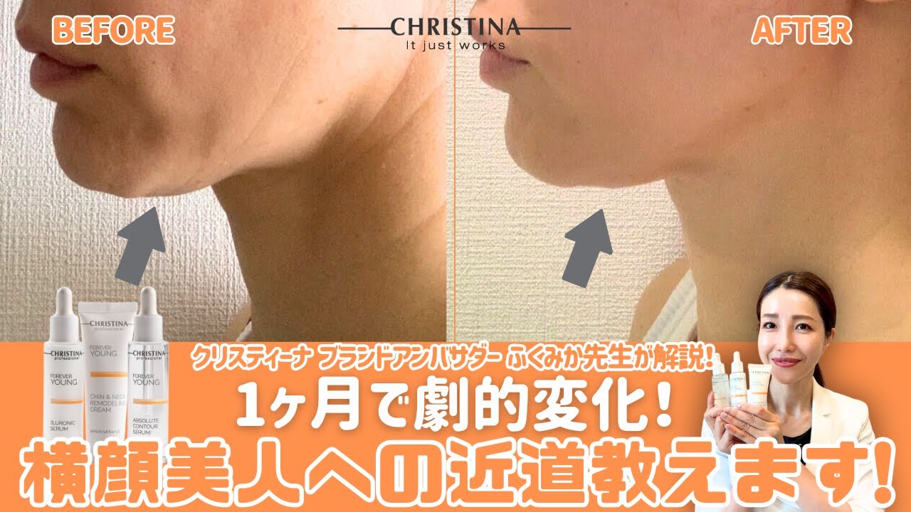 クリスティーナ】フォーエバーヤングの最強キット紹介! - YouTube クリスティーナ】フォーエバーヤングの最強キット紹介! - YouTube