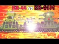 Kv44 gerand vs kv44m homeanimationscartoons about tanks