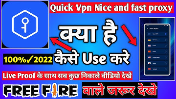 Quick Vpn Nice and fast proxy|Quick Vpn App Kaise Use Kare|How To Use Quick Vpn |Quick App|Quick Vpn