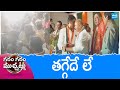 Suryaprt congress  ramreddy damodar reddy vs patel ramesh reddy  sakshitv