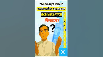 how to activate automatic flash fill in excel #shorts