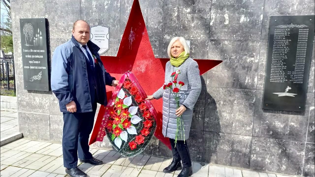 Курган бессмертия (полоцк). Полоцк курганславы 9 мая2024 г. Полоцк в мае. 9 мая полоцк. Курган в полоцке 9 мая 2024г.