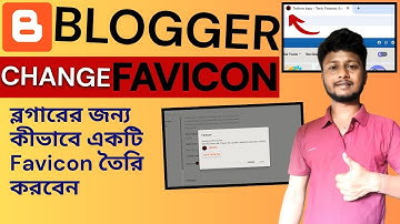Blogger Favicon Change 2025 🔥 | How to Create & Set Custom Favicon Easily [Step-by-Step]