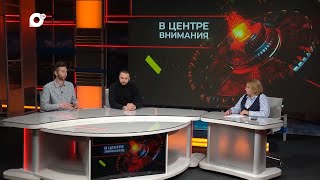 В центре внимания / Бизнес у моря / 18.05.24