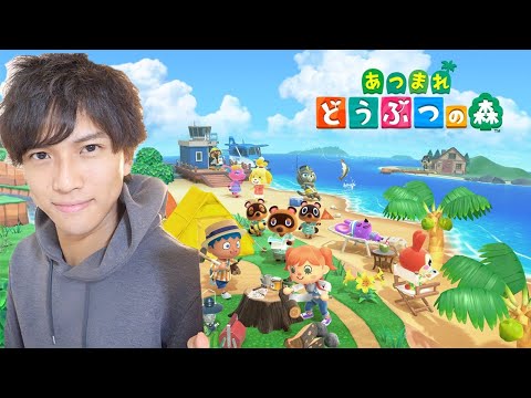 【あつまれどうぶつの森】初回記念！長尺配信！3月までの蝶ゲットなるか？