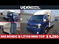 2012 BONGO 3 1.2TON WING TOP - $ 5,250 [Korean Used Car Network]