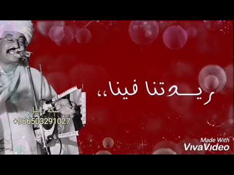 عبدالقيوم الشريف لا سليناك حالة واتساب 