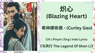 炽心 (Blazing Heart) - 希林娜依高 (Curley Gao) |[Chi|Pinyin|EN|ID Lyrics]|《与凤行 The Legend Of Shen Li》#与凤行 Resimi