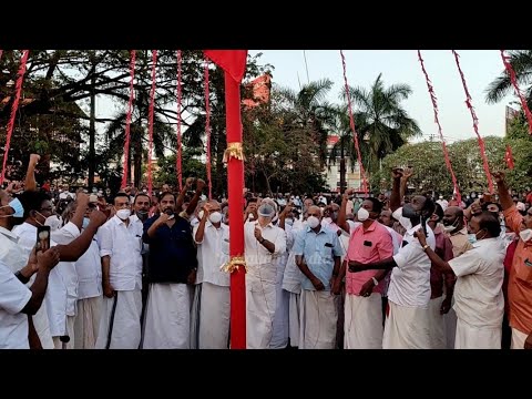 സി.പി.ഐ(എം) കോട്ടയം ജില്ലാ സമ്മേളനത്തിന് കൊടി ഉയർന്നു