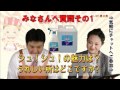 超電水シュシュ120212