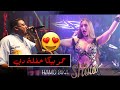 Capture de la vidéo حمو بيكا حفلة دبي 2022 اقوى المهرجانات 🇸🇾😍🔥🔥💣💣