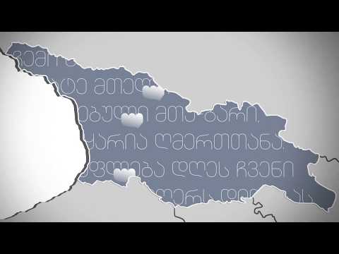 ქართული კითხვა./Gruzínská čítanka: Lia Likhokeli/ ლია ლიქოკელი