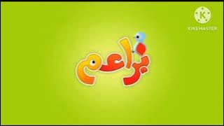 فاصل براعم طيور 2011-2012-2013-2014-2015