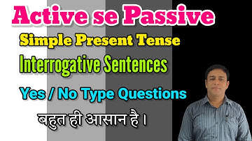 Passive voice of yes no type questions | Simple present tense | interrogative sentences | voice