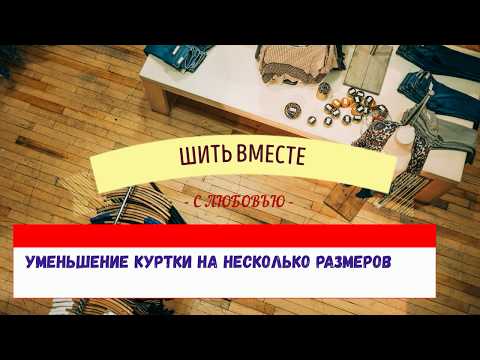 Видео: Как завязать виндзорский узел завязать узел (с иллюстрациями)