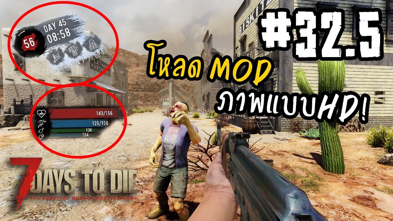 seven days to die seven days to die