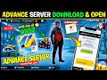 Free Fire Advance Server OB52 Update Download & Open 😱 | Free Diamonds Test Kaise Kare 🔥