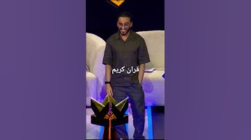 #عبدالرحمن_مسعد #اكسبلور #المصحف #عبدالرحمن_مسعد_تلاوة_جديدة #الرحمن #لايك #تيك_توك #راحة_نفسية