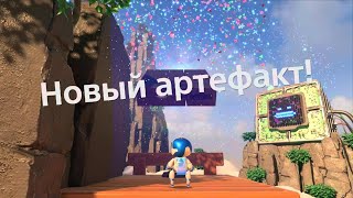 ASTRO's PLAYROOM - Джунгли GPU ,  Лучевые Руины -  Артефакты и Детали головоломки