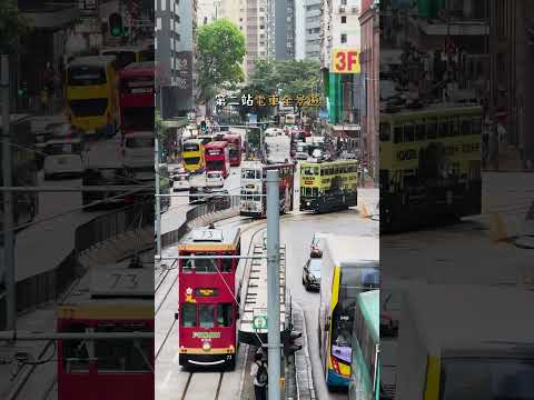 香港3個必玩活動 #香港自由行 #香港旅遊