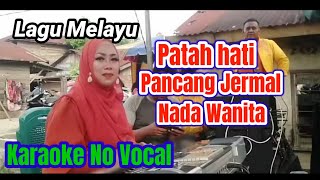 KARAOKE PATAH HATI JOGET PANCANG JERMAL NADA WANITA