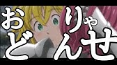 七つの大罪ダイナミック壁紙 Youtube