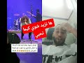 نزيد شوية بصح لازم انتي تزدي معايا شوية Aidaoulmou Algeria 