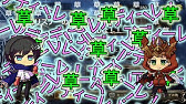 Nat誕生の瞬間 けそポテト切り抜き Youtube Nat誕生の瞬間 けそポテト切り抜き Youtube