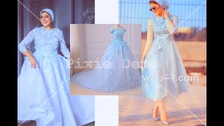 فساتين بيبي بلو للمحجبات وغيرهم  الجزء الثاني 2020 //Dresses baby blue for hijabs 2020