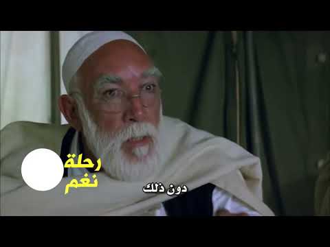 رحلة نغم سرت القرضابية
