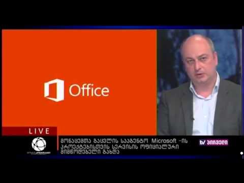 \"TV პირველი\