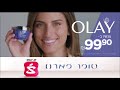 קשת 12 פרסומות ועוד דצמבר 2020 מקבץ 10 קשת 12 פרסומות ועוד דצמבר 2020 מקבץ 10