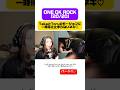 ショート動画のみの20/20です #海外の反応 #oneokrock