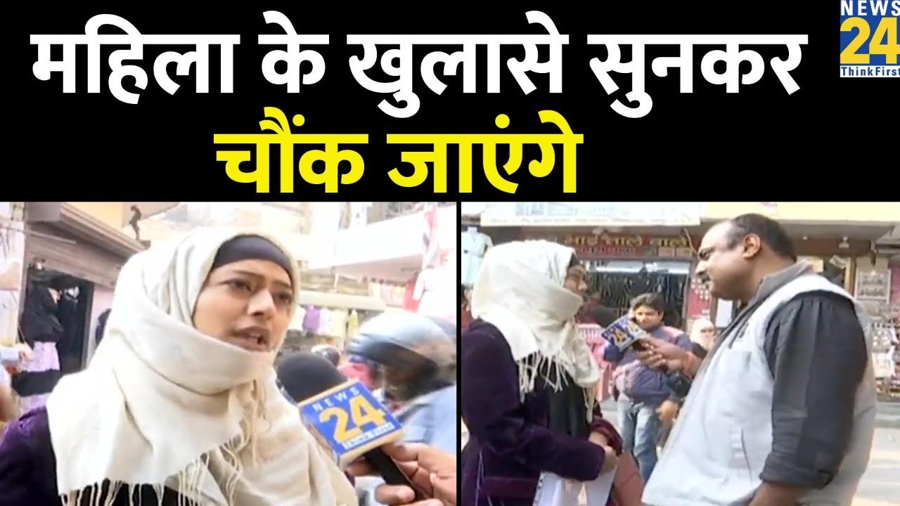 मुस्लिम महिला ने किए सरकार पर खुलासे, सुनकर चौंक जाएंगे आप | Rajeev Ranjan | Mahaul Kya Hai