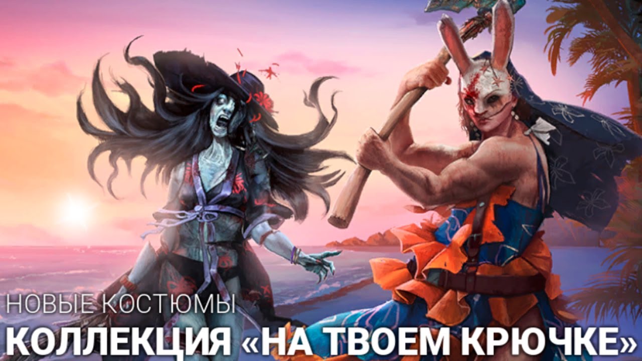 Hooked on You: A Dead by Daylight Dating Sim review: lindo pero cobarde