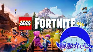 『LEGOフォートナイト』2024年初めてのゲーム配信はレゴフォトナやる👍 鯨夢かいしVTuber🐋💤(げいむかいし)【fortnite】#鯨夢start